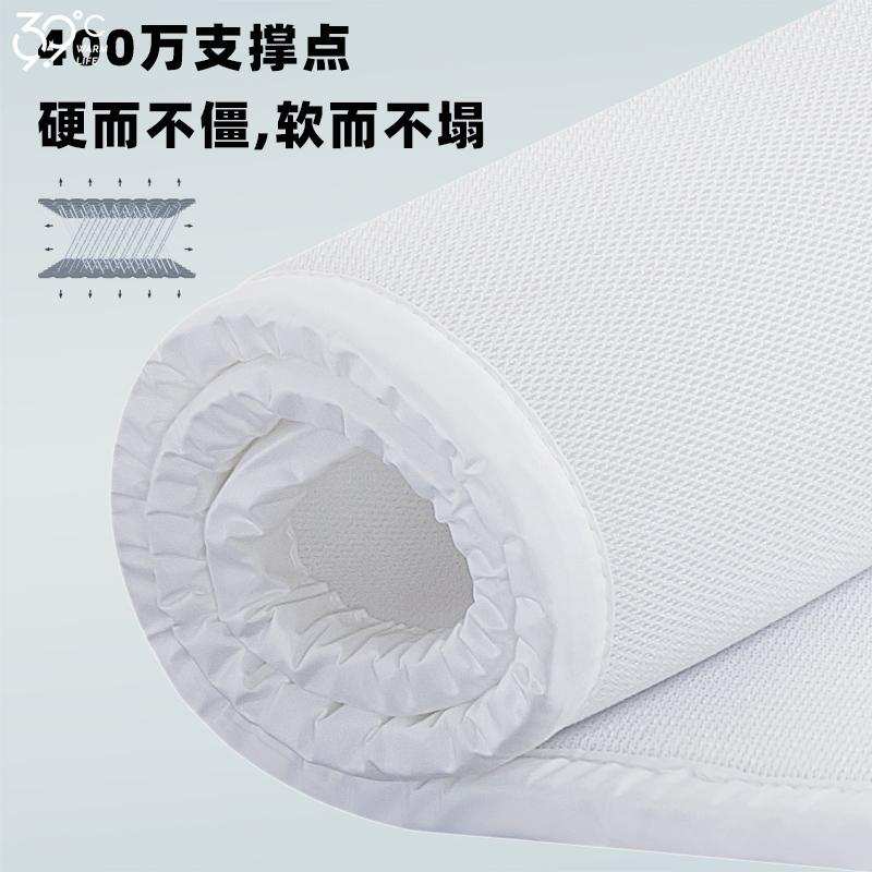 3D床垫透气太硬加软薄垫可水洗榻榻米薄垫子空气纤维加软神器超薄