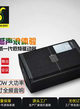 jblsrx712m单12寸全频无源户外专业音箱套装会议音箱 ktv大音响