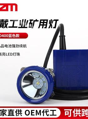 厂家现货供应南美矿灯矿灯RD400矿灯OMBALUX矿灯