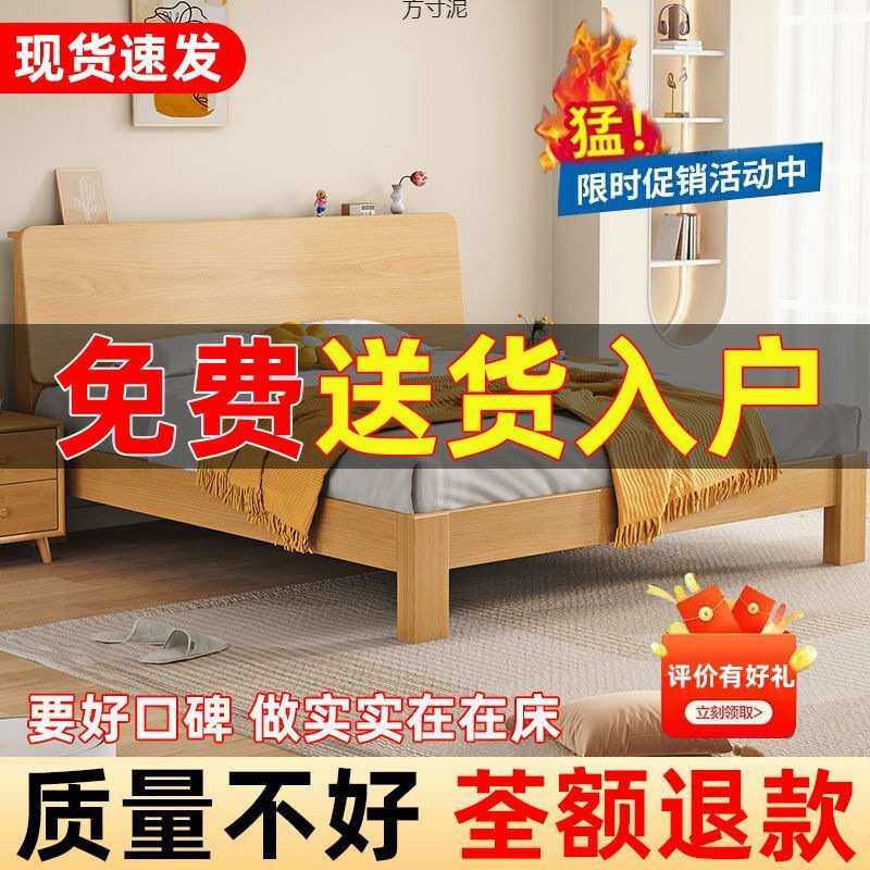 榉木实木床现代1.8实木床耐用双单人床成人1.5米床家主卧出租房床