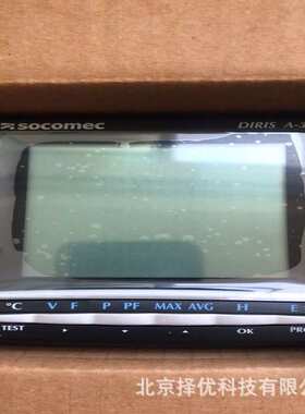 Diris A-30溯高美Socomec多功能电表溯高美A40 A30