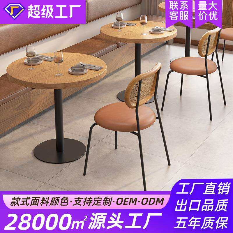 出口现代简约餐厅桌椅实木方桌休闲咖啡厅奶茶店藤编桌椅组合商用
