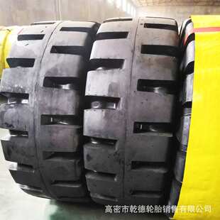 25装 铲车工程胎17.5 23.5 20.5 载机轮胎厂家直销耐磨抗载