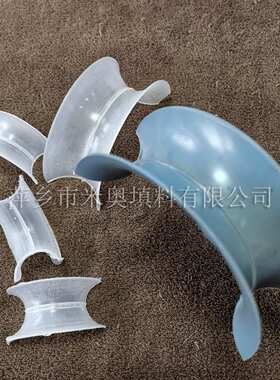 萍乡塑料填料厂家　38mmcpvc矩鞍环价格　传质填料