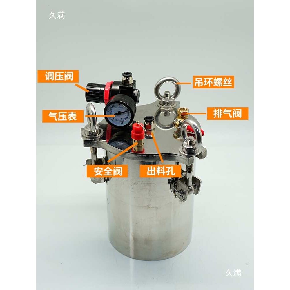 304不锈钢气动压力桶点胶机储胶活塞点胶油漆分装点胶容器罐