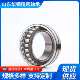 21318 21320 23218 三类调心滚子轴承P6 23220 23222高品质