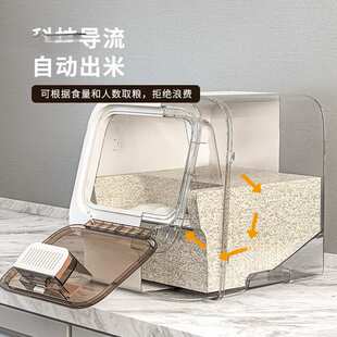 大米桶家用新款防虫防潮密封装面粉储存罐容器米箱米缸收纳盒