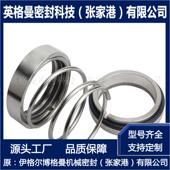 双吸泵机械密封 SLOW350 380A机械密封 厂家现货直供