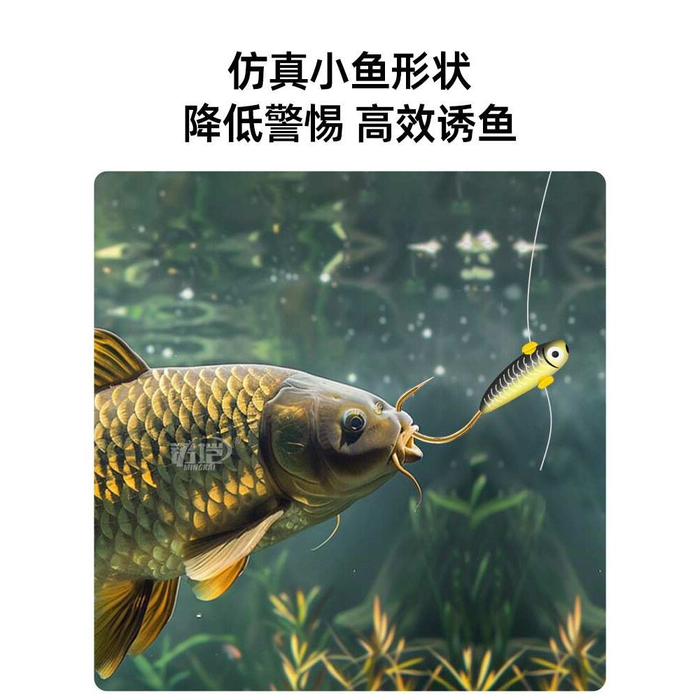 3D仿生路亚朝天钩2024新款高品质传统钓鲫鱼鲤鱼钓草洞金海夕