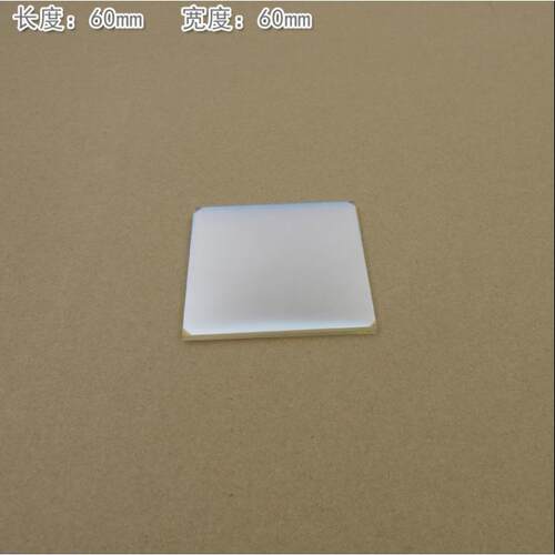 蓝紫光通过玻璃片其它光截止400nm窄带滤光片（半带宽10nm，OD4）