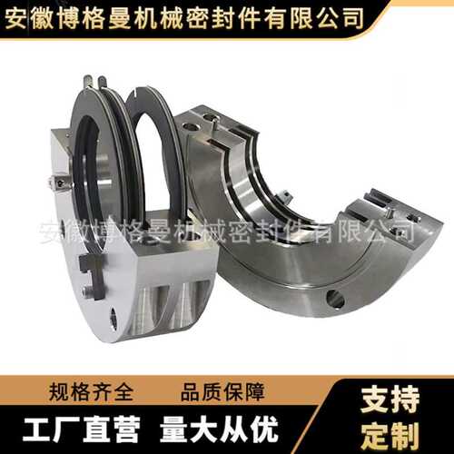 WD200-WDSA风机机械密封件 风机碳环机械密封件 碳环机械密封