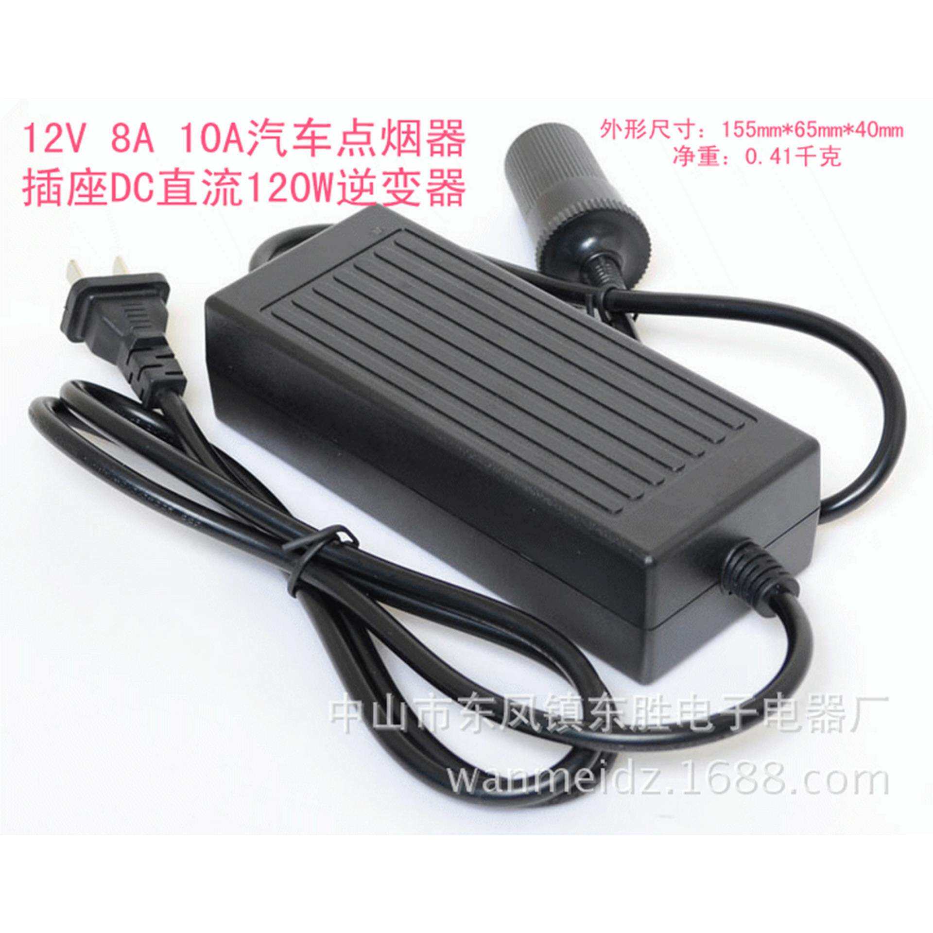 220v转12v8a车载汽车变压器车载冰箱吸尘器洗车器电源转换器汽车