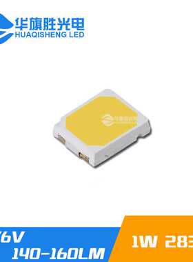 厂家热销9V120Ma 1.5W2835白光灯珠140-150LM 2835白光灯珠