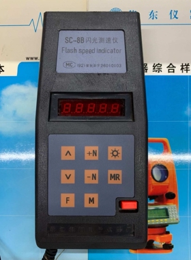 SC-8B闪光测速仪 测速范围；300~20000r/min精度0.5