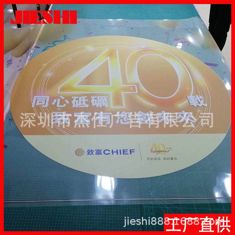 uv超透贴纸订制 玻璃贴喷绘贴纸制作 uv打印厂家 价格便宜