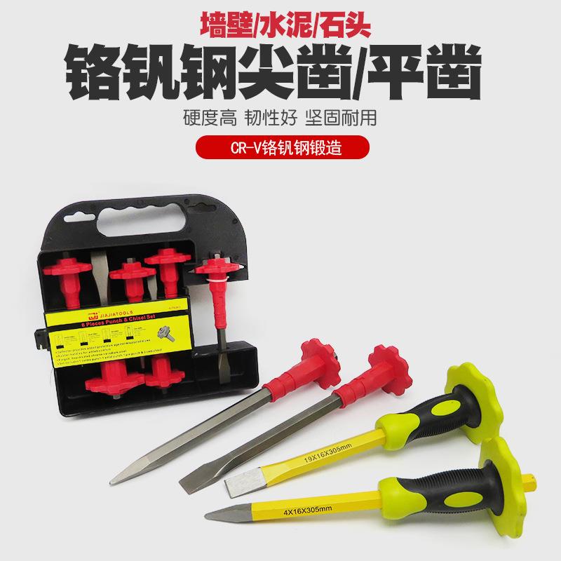 扁凿尖凿平凿冲头凿铁石工凿水泥钢凿墙凿子劈石器打石头錾子工具
