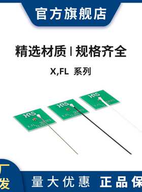 HRS X.FL-LP-IN.OUT1 连接器