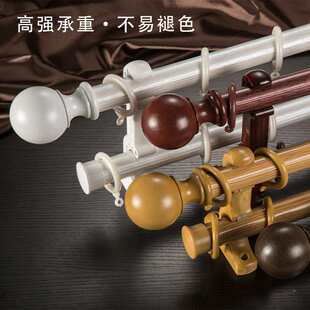 德裕罗马杆铝合金单杆双杆窗帘杆顶装侧装静音顺滑客厅杆质保十年