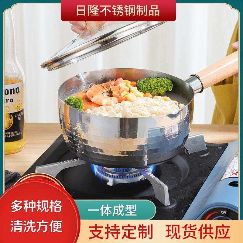 不锈钢奶锅不粘雪平锅日式宝宝辅食锅多功能蒸煮炸一体套锅儿童锅