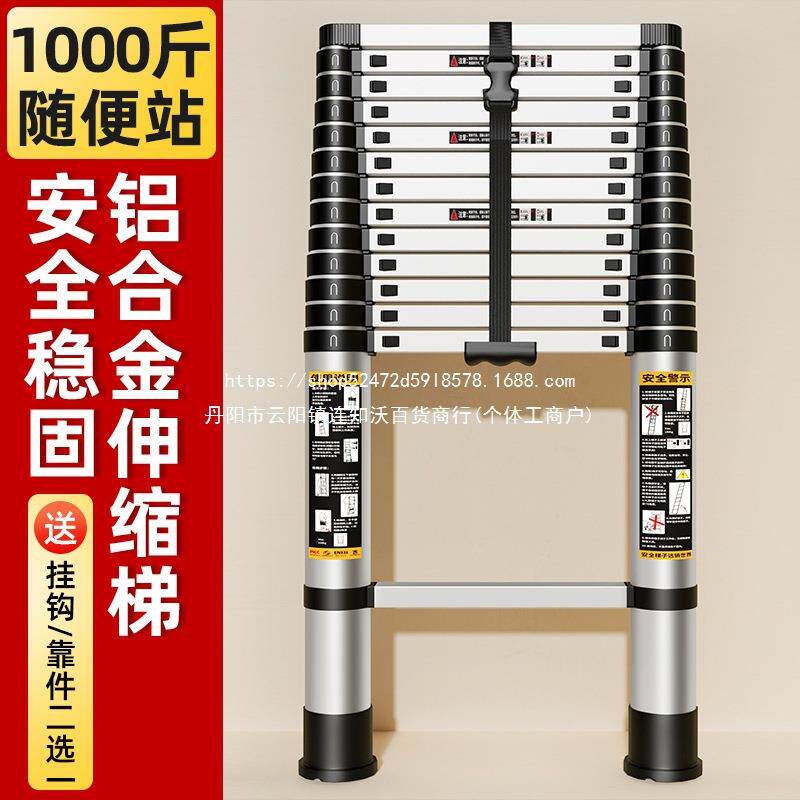 申缩铝合金伸缩梯子折叠收缩竹节楼梯铝梯工程梯便携家用直梯升降