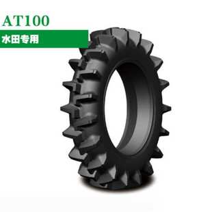 前进9.5-20-8PR轮胎 AT100花纹水田专用农业轮胎