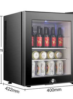 OFA酒店客房小冰箱迷你芯片制冷节能静音40L冷藏保鲜小型家用冰箱