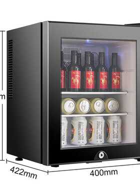 OFA酒店客房小冰箱迷你芯片制冷节能静音40L冷藏保鲜小型家用冰箱