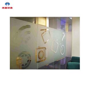 鸿基工厂制作广告pvc磨砂玻璃贴办公室玻璃门贴UV橱窗不透明贴