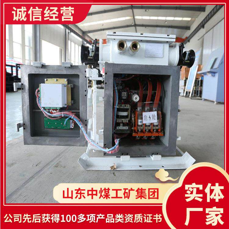 性能特征隔爆型真空电磁起动器 隔爆真空电磁起动器发货