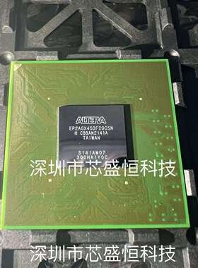 EP2AGX45DF29C5N BGA EP2AGX45DF29C5 原装现货