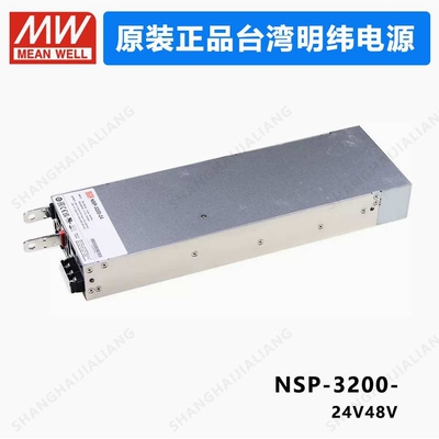 MEAN WELL NSP-3200 NSP-3200-24 NSP-3200-48