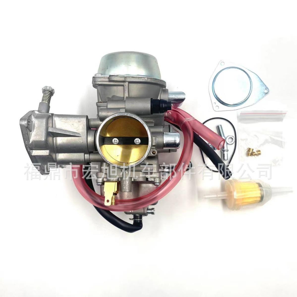 Grizzly 600 RHINO660 YFM660 YXR660 ATV UTV 42MM越野车化油器