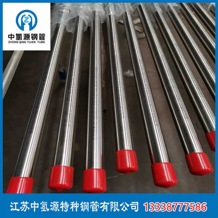 潜液泵橇无缝光亮洁净管C276光洁度＜0.2μm特种气体专用管道厂家