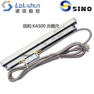 SINO信和光栅KA500-370高精度读数头铣床车床磨床电子尺光栅尺
