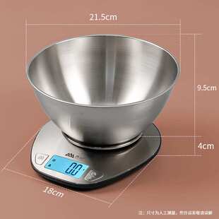 香山电子称EK518厨房秤烘焙秤0.1g精度家用电子秤克秤小型不锈钢