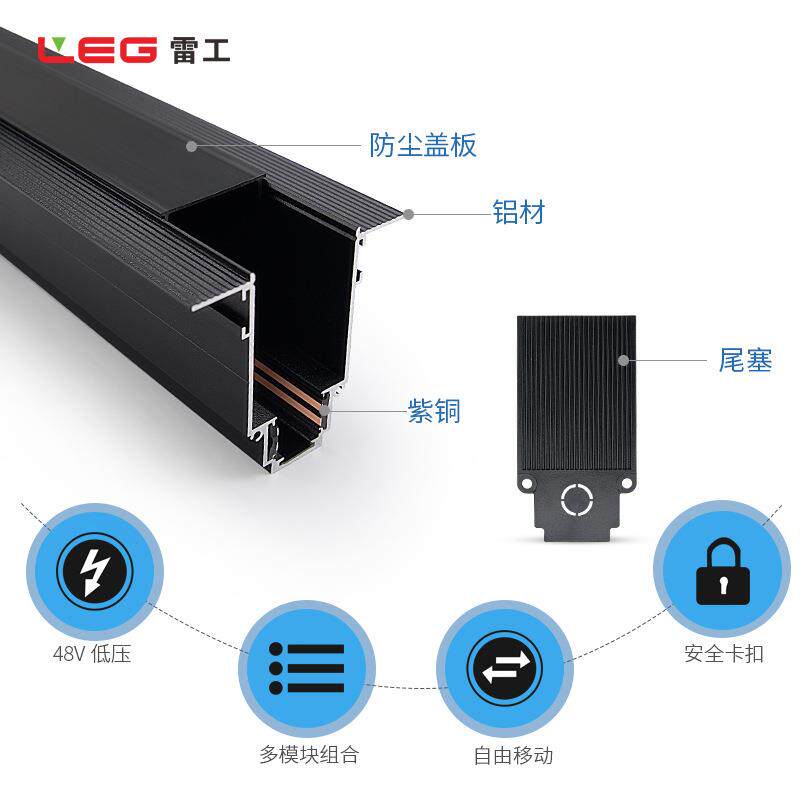 商家用天花聚光射灯泛光格栅灯智能无主灯嵌入式20磁吸导轨道射灯