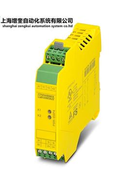 2981017 PSR-SPP- 24DC/ESP4/2X1/1X2 - 菲尼克斯安全继电器