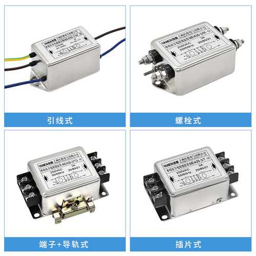 上海民恩 单相交流电源滤波器ME430-40A/TG 抗干扰双级滤波器220V