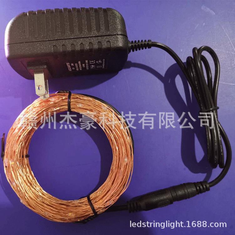 厂家供应12V灯串插电款铜线灯串50米彩光节日婚庆party装饰灯