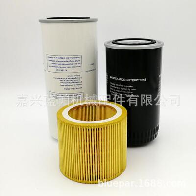 油气分离器561018 适用华达空压机油滤芯56220 空气滤芯6117J