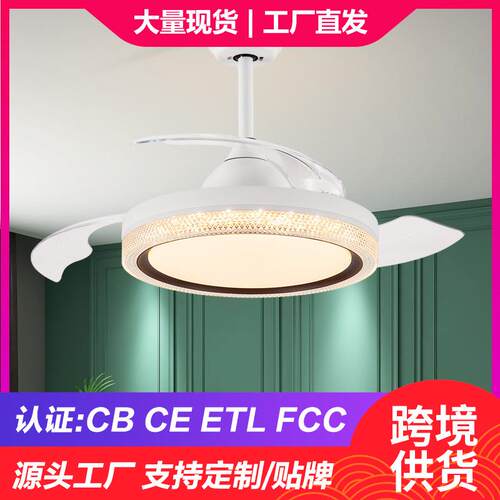 北欧隐形吊扇灯风扇灯餐厅带灯侧发光家用卧室吸顶电风扇吊灯led
