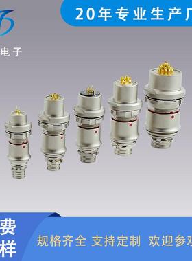 FX102Z02F051JN-B插拔自锁连接器FX102T02F053JN-HS金属航空插头