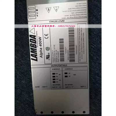LAMBDA alpha400  CA400 5A 12/12E （H40067）电源 现货
