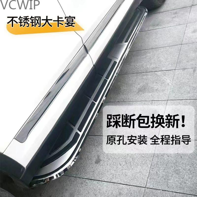 哈弗H6踏板 哈弗大狗上车踏板 M6 初恋 赤兔 神兽F7 F7X M6踏Hy7