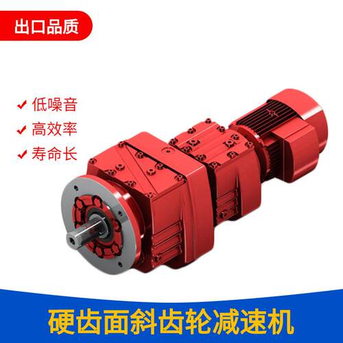 厂家直供TR78R38斜齿轮硬齿面减速机TR88R58变速机