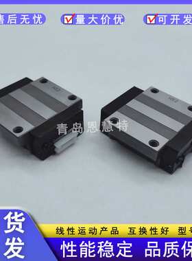 IKO直线滑轨滑块LWA15 LWA20 LWA25 LWA30 LWA40 LWA50 LWA75