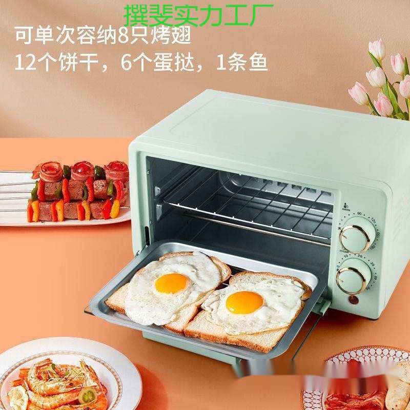 微波炉家用小型迷你宿舍一人小容量小烤箱烘培一体机可热饭菜