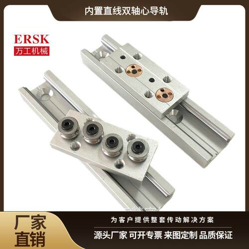 厂家直供直线导轨双轴心滚轮导轨滑块SGR10 SGR15 SGR20 SGR25