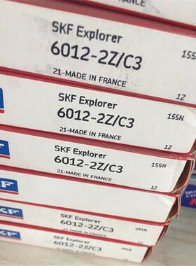 SKF 6012-2Z/C3 瑞典进口轴承深沟轴承6013 6014 6015 6016 4.055