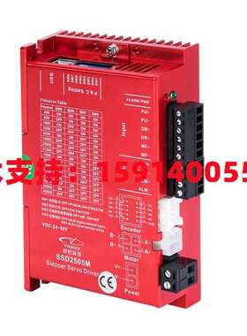 YAKO研控SSD2505M/-A1闭环步进  ESD2505M/-PZ+YK257EC56E1/-KZ01